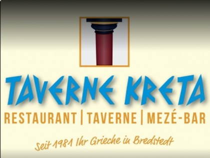 照片: Taverne Kreta